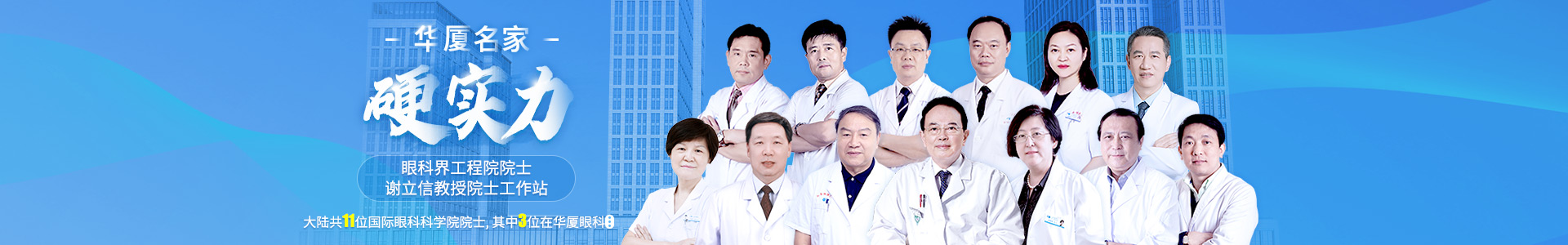 开宝体育官网金*专家齐聚一堂